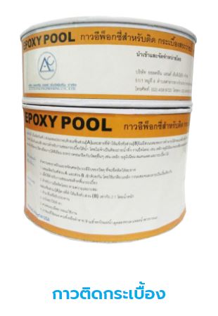 กาวติดกระเบื้อง